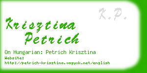 krisztina petrich business card